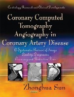 آنژیوگرافی توموگرافی سی تی کرونر در بیماری عروق کرونر – بررسی سیستماتیک کیفیت تصویر، دقت تشخیصی و دوز پرتوCoronary Computed Tomography Angiography in Coronary Artery Disease