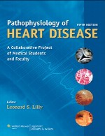 پاتوفیزیولوژی بیماری قلبی – یک پروژه گروهی از دانشجویان و دانشکده پزشکیPathophysiology of Heart Disease