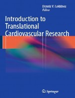 مقدمه ای بر تحقیق ترجمه ای قلب و عروقIntroduction to Translational Cardiovascular Research