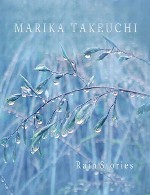 آلبوم « داستانهای باران » موسیقی آرامش بخش و دلنشین ماریکا تاکوچیMarika Takeuchi - Rain Stories (2014)