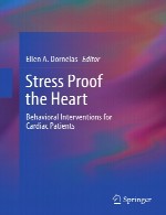اثبات استرس قلب – مداخلات رفتاری برای بیماران قلبیStress Proof the Heart