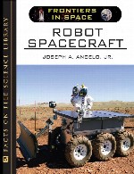 Robot Spacecraft