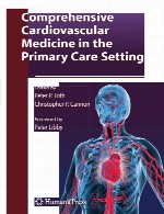 پزشکی قلب و عروق جامع در تنظیم مراقبت اولیهComprehensive Cardiovascular Medicine in the Primary Care Setting