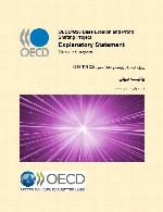 پروژه فرسایش پایه و انتقال سود OECD/G20