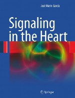 سیگنال دهی در قلبSignaling in the Heart