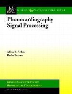 پردازش سیگنال فونوکاردیوگرافیPhonocardiography Signal Processing