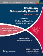 راهنمای مشاوره فوق تخصصی قلب و عروق واشنگتنThe Washington Manual of Cardiology Subspecialty Consult