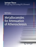 متالوکورول ها برای تضعیف آترواسکلروز (تصلب شرائین)Metallocorroles for Attenuation of Atherosclerosis