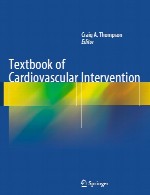 درسنامه مداخله قلب و عروقTextbook of Cardiovascular Intervention