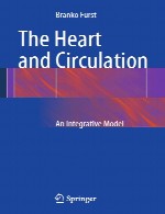قلب و گردش خون – مدل یکپارچهThe Heart and Circulation