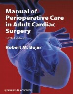 راهنمای مراقبت های بعد از عمل در جراحی قلب بالغینManual of Perioperative Care in Adult Cardiac Surgery