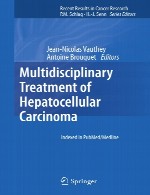 درمان چند رشته ای کارسینوم هپاتوسلولارMultidisciplinary Treatment of Hepatocellular Carcinoma