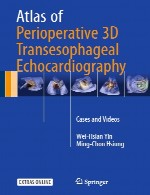 اطلس بعد از عمل اکوکاردیوگرافی سه بعدی ترانس مری - موارد و فیلم هاAtlas of Perioperative 3D Transesophageal Echocardiography