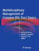مدیریت چند رشته ای سنگ های شایع مجرای صفراویMultidisciplinary Management of Common Bile Duct Stones