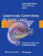 گاسترکتومی لاپاروسکوپی برای سرطان معده – تکنیک جراحی و لنفادنکتومیLaparoscopic Gastrectomy for Gastric Cancer