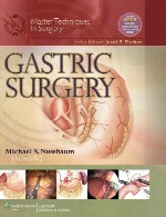 تکنیک های اصلی در جراحی – جراحی معدهGastric Surgery