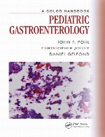 گاستروانترولوژی (مطالعه معده و روده و بیماری های آن) کودکانPediatric Gastroenterology