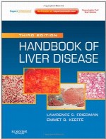 راهنمای بیماری کبدHandbook of Liver Disease