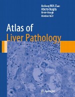 اطلس آسیب شناسی کبدAtlas of Liver Pathology