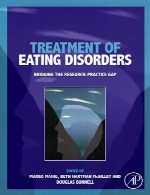 درمان اختلالات خوردنTreatment of Eating Disorders