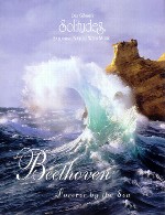 تجربه آرامشی عمیق با آلبوم برای همیشه با دریا – بتهوونDan Gibson - Forever by the Sea - Beethoven (1997)
