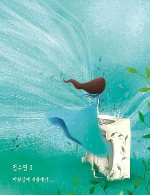 قاصدکی در باد همراه با ملودی زیبای پیانو جان سو یونJeon Su Yeon - Dandelion in the Wind (2007)