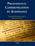 ارتباطات حرفه ای در شنوایی شناسی (اودیولوژی)Professional Communication in Audiology