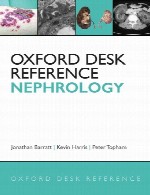 نفرولوژی – مرجع میزی آکسفوردOxford Desk Reference: Nephrology