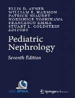 نفرولوژی اطفالPediatric Nephrology
