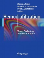 همودیافیلتراسیون – تئوری، تکنولوژی و عمل بالینیHemodiafiltration