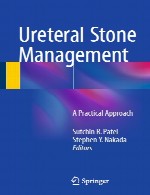 مدیریت سنگ پیشابراهی – رویکرد عملیUreteral Stone Management