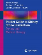 راهنمای جیبی برای پیشگیری از سنگ کلیه – رژیم غذایی و درمان پزشکیPocket Guide to Kidney Stone Prevention - Dietary and Medical Therapy