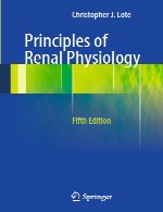 اصول فیزیولوژی کلیهPrinciples of Renal Physiology
