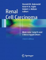 کارسینوم سلول کلیوی – اهداف مولکولی و کاربرد های بالینیRenal Cell Carcinoma