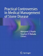 اختلاف عملی در مدیریت پزشکی بیماری سنگPractical Controversies in Medical Management of Stone Disease