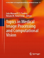 موضوع ها در پردازش تصویر پزشکی و دید محاسباتیTopics in Medical Image Processing and Computational Vision