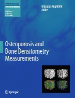 پوکی استخوان و اندازه گیری سنجش تراکم استخوانOsteoporosis and Bone Densitometry Measurements