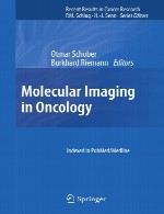 تصویربرداری مولکولی در انکولوژیMolecular Imaging in Oncology