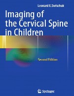 تصویر برداری از ستون فقرات گردنی در کودکانImaging of the Cervical Spine in Children