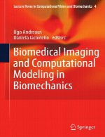 تصویربرداری زیست پزشکی و مدل سازی محاسباتی در بیومکانیکBiomedical Imaging and Computational Modeling in Biomechanics