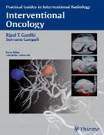 مداخله انکولوژی - راهنمای عملی در رادیولوژی مداخله ایInterventional Oncology