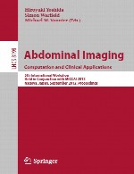 تصویر برداری شکم - محاسبه و کاربرد های بالینیAbdominal Imaging