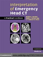 تفسیر CT اضطراری سر – کتاب راهنمای عملیInterpretation of Emergency Head CT
