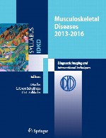 بیماری های اسکلتی عضلانی 2013-2016: تصویربرداری تشخیصیMusculoskeletal Diseases 2013-2016: Diagnostic Imaging