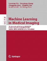 آموزش ماشین در تصویربرداری پزشکیMachine Learning in Medical Imaging