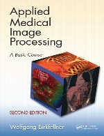 پردازش کاربردی تصویر پزشکی – دوره مقدماتیApplied Medical Image Processing