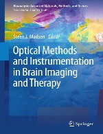 روش های نوری و ابزار دقیق در تصویربرداری و درمان مغزOptical Methods and Instrumentation in Brain Imaging and Therapy