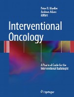 انکولوژی مداخله ای – راهنمای عملی برای رادیولوژیست مداخله ایInterventional Oncology