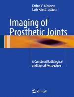 تصویربرداری اتصالات پروتز – چشم انداز رادیولوژیکی ترکیبی و بالینیImaging of Prosthetic Joints