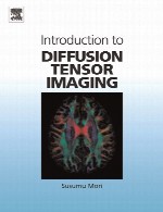 مقدمه ای بر تصویربرداری انتشار تانسور (DTI)Introduction to Diffusion Tensor Imaging